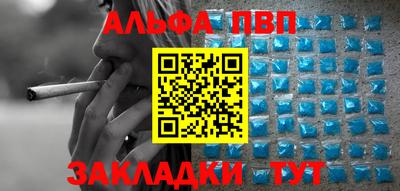 стафф Конаково