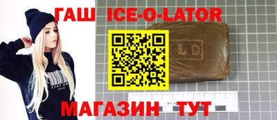 стафф Кинель
