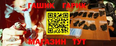 кристаллы Абакан