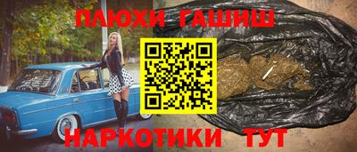 бутират Коммунар