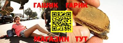 стафф Кинель