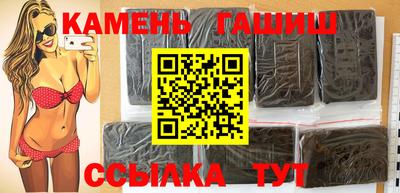 стафф Кинель