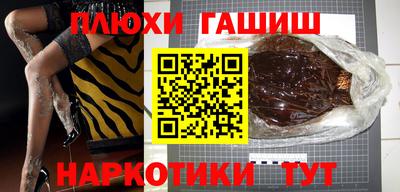 бошки Азнакаево