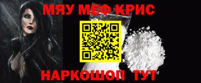 индика Абинск