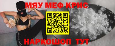 кристаллы Абакан