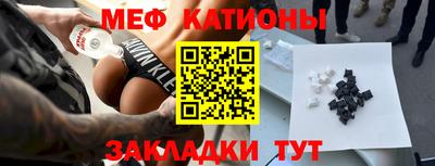 кристаллы Абакан