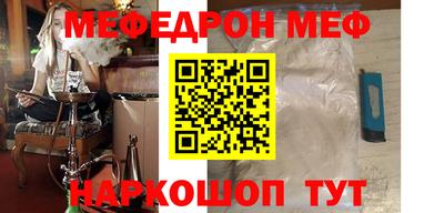 индика Абинск