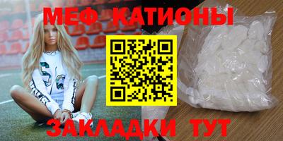 кристаллы Абакан