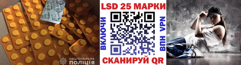 LSD-25 экстази кислота  shop какой сайт  Унеча 