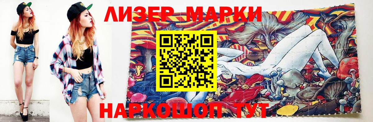 LSD-25 экстази кислота  Вход с VPN  Унеча 