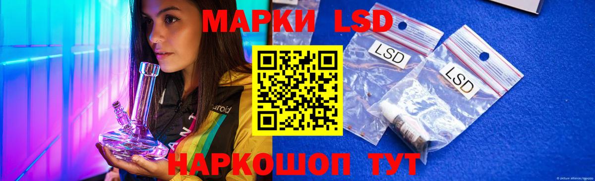 ЛСД экстази ecstasy Унеча