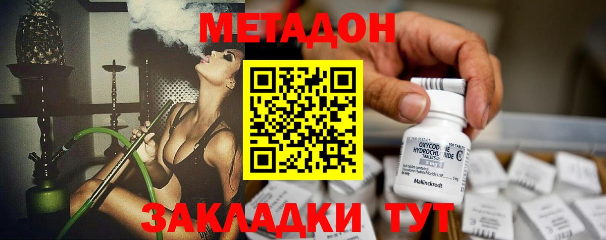 A-PVP СОЛЬ   ГАШ  Конопля  Унеча  Меф   Вход с VPN 