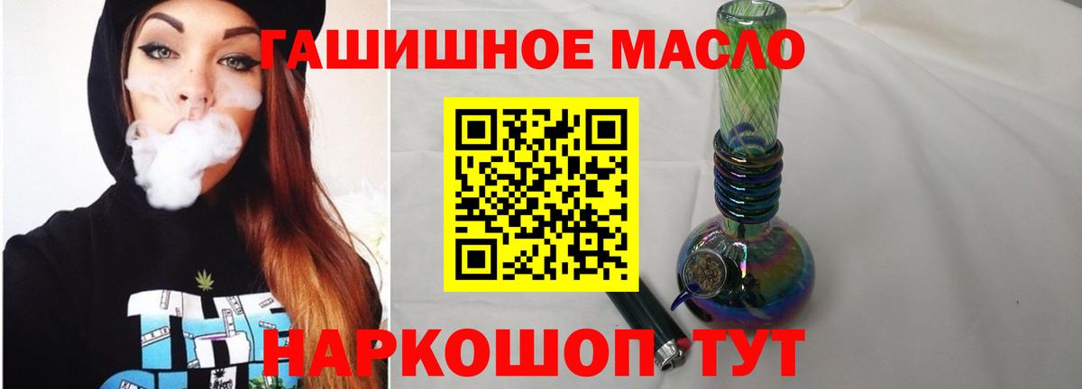 Дистиллят ТГК Wax  Дистиллят ТГК вейп с тгк  даркнет сайт  Вход с VPN  Унеча 