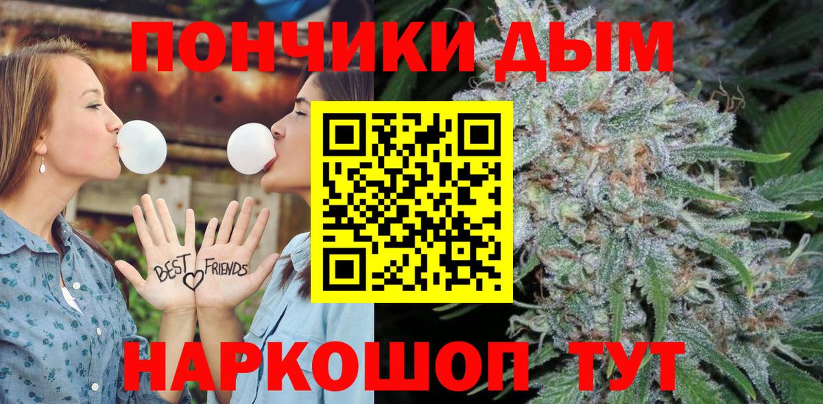 Унеча  Бошки марихуана Amnesia  Конопля AK-47  Шишки марихуана сатива  МАРИХУАНА гибрид  Вход с VPN 