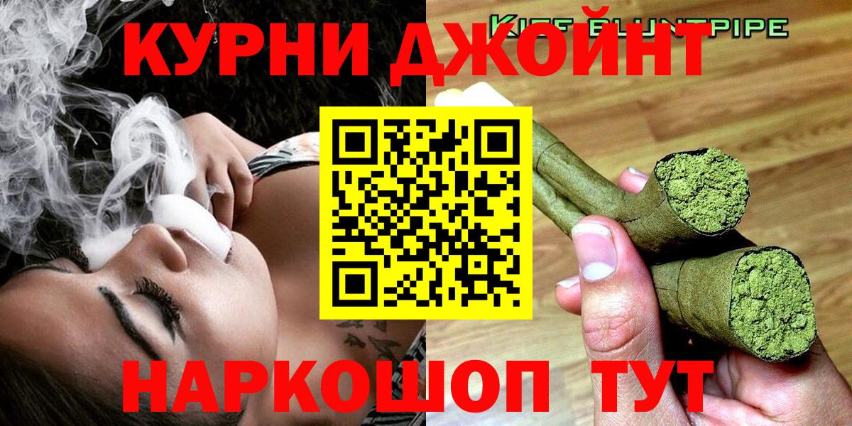 Шишки марихуана Ganja Унеча