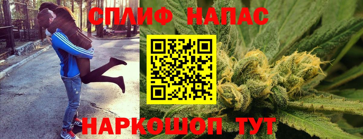 Марихуана Ganja  Унеча  Бошки Шишки семена 